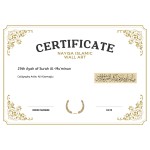 29th Ayah of Surah Al-Mu'minun